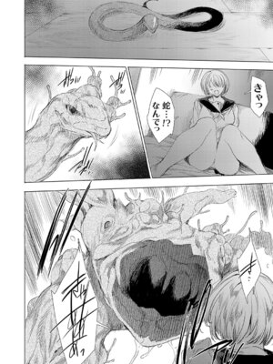 コミックグレープ Vol.149_051_dbcx