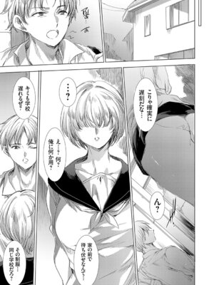 コミックグレープ Vol.149_054_qcko