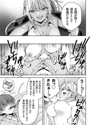 コミックグレープ Vol.149_078_uyfc