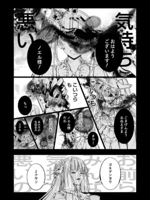 コミックグレープ Vol.149_100_kqqa