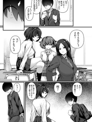 コミックグレープ Vol.149_126_bsuv