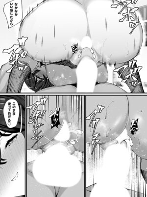 コミックグレープ Vol.149_142_dtsu