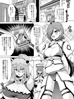 コミックグレープ Vol.149_150_hqgt