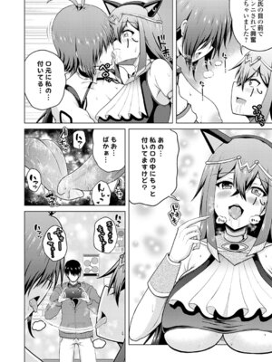 コミックグレープ Vol.149_155_qryk