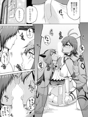 コミックグレープ Vol.149_156_hwok