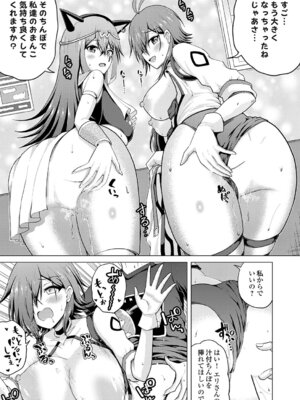 コミックグレープ Vol.149_162_bith