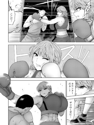 コミックグレープ Vol.149_169_ouxp