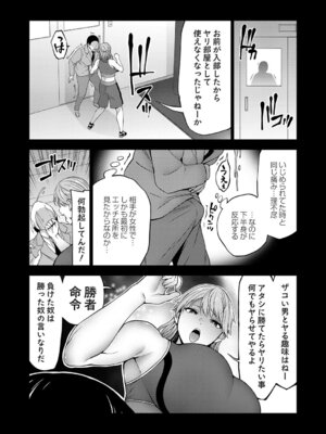 コミックグレープ Vol.149_171_jmmb