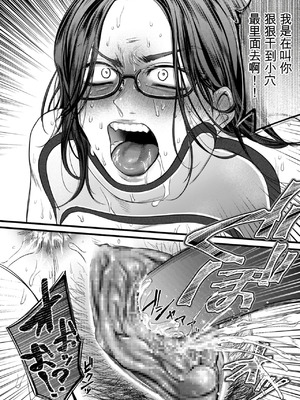 [はせべso鬱] 接待妻 熟成 [狗头大法师汉化]_038_gyln