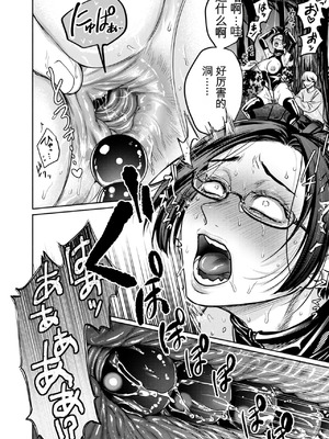 [はせべso鬱] 接待妻 熟成 [狗头大法师汉化]_072_akhc