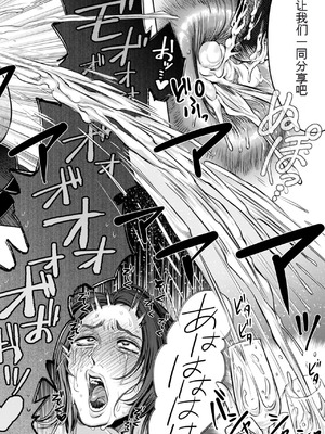 [はせべso鬱] 接待妻 熟成 [狗头大法师汉化]_170_pxqy