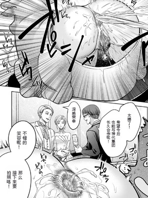 [はせべso鬱] 接待妻 熟成 [狗头大法师汉化]_171_cndg