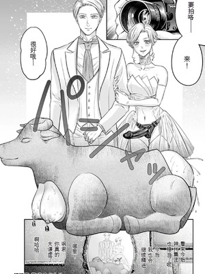 [はせべso鬱] 接待妻 熟成 [狗头大法师汉化]_172_vqkw