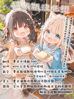 [よしきちゃん] 消毒！おまたペロなめ凸効 (COMIC LO 2026年4月号) [猫瓶瓶汉化组]_30_wqtl