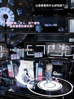 [zerone]催眠系统08_001