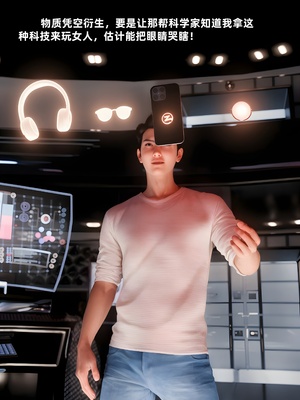 [zerone]催眠系统08_003