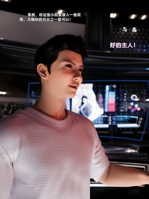 [zerone]催眠系统08_004