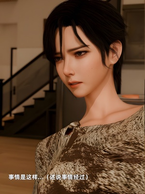 [zerone]催眠系统08_025