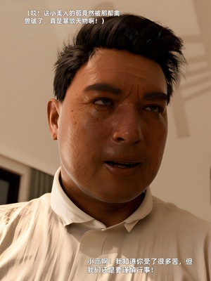 [zerone]催眠系统08_032