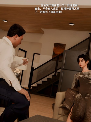 [zerone]催眠系统08_033