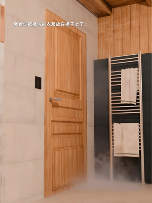 [zerone]催眠系统08_039