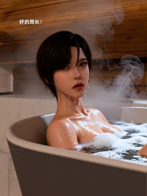 [zerone]催眠系统08_041