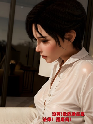 [zerone]催眠系统08_054