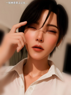 [zerone]催眠系统08_058