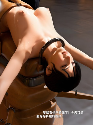 [zerone]催眠系统08_073