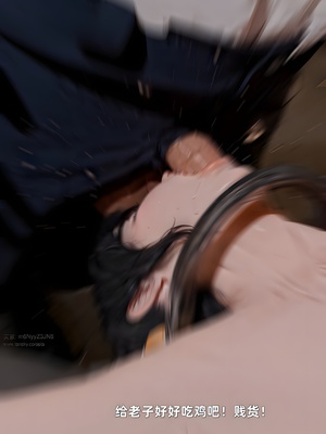 [zerone]催眠系统08_089