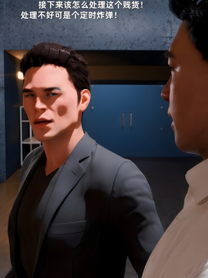 [zerone]催眠系统08_102