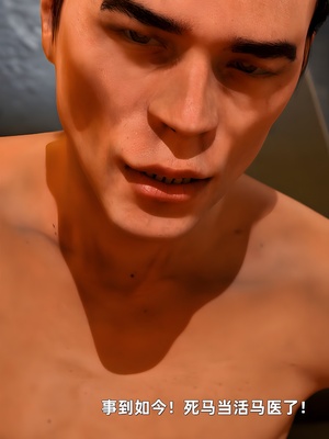 [zerone]催眠系统08_106