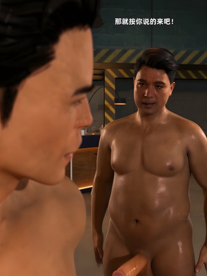 [zerone]催眠系统08_108