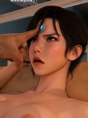 [zerone]催眠系统08_110