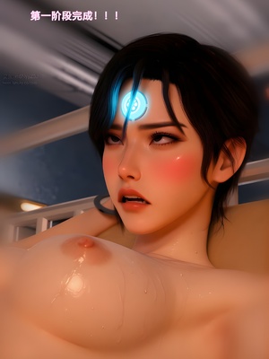 [zerone]催眠系统08_120