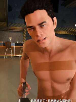 [zerone]催眠系统08_136