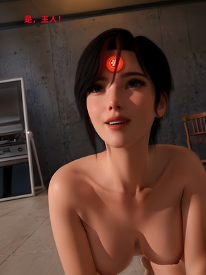 [zerone]催眠系统08_144