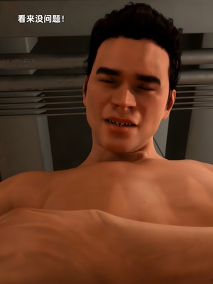 [zerone]催眠系统08_147