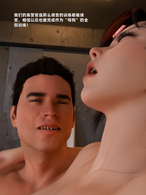 [zerone]催眠系统08_175