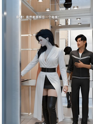 [zerone]催眠系统08_203