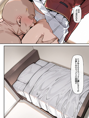 [だまご屋] ようこそ学力至上主義の教室へ2 (ようこそ実力至上主義の教室へ)_41