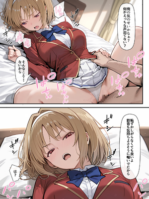 [だまご屋] ようこそ学力至上主義の教室へ2 (ようこそ実力至上主義の教室へ)_50