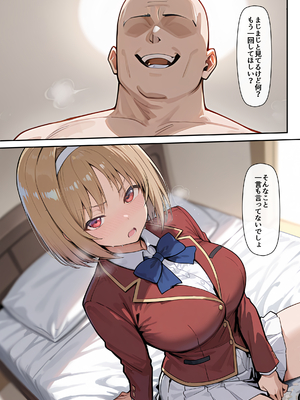 [だまご屋] ようこそ学力至上主義の教室へ2 (ようこそ実力至上主義の教室へ)_60