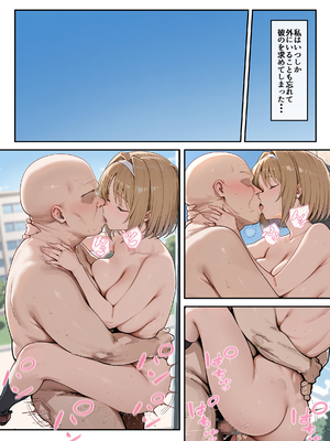 [だまご屋] ようこそ学力至上主義の教室へ2 (ようこそ実力至上主義の教室へ)_90