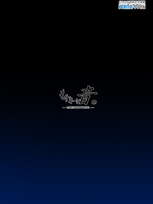 [もすきーと音。 (ぐれーともす)] 文学少女は染められる1-3｜被染色的文學少女1-3 [中国翻訳] [無修正] [DL版]_0106