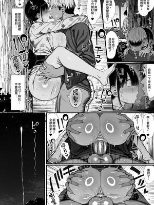 [もすきーと音。 (ぐれーともす)] 文学少女は染められる1-3｜被染色的文學少女1-3 [中国翻訳] [無修正] [DL版]_0138