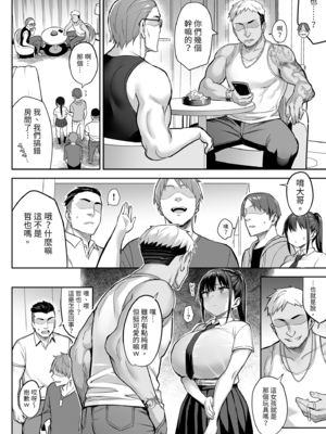 [ゐちぼっち (一宮夕羽)] ずっと好きだった巨乳幼馴染が不良達に弄ばれた七日間上+中+下+その後 [DL版] [中国翻訳] [無修正]_0124