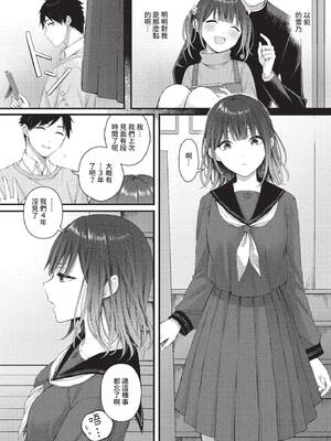 [ae] 恋は微熱を孕んで [中文][無修正][DL版]_183