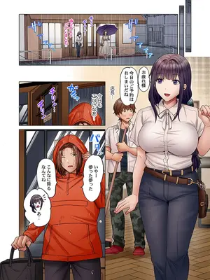 [ペーター・ミツル] 夫婦交姦～一度シたら戻れない…夫よりスゴい婚外セックス～ 55_55_0014