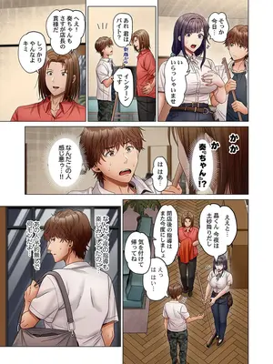 [ペーター・ミツル] 夫婦交姦～一度シたら戻れない…夫よりスゴい婚外セックス～ 55_55_0015